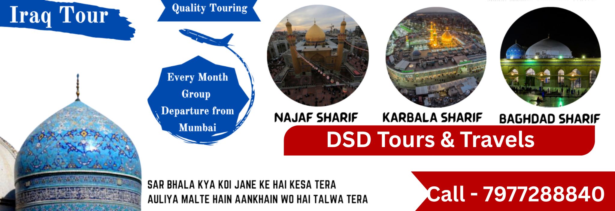Ziyarat package 1